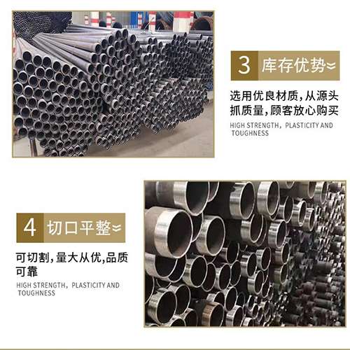 古丈声测管用于灌浆和工程施工的注意事项